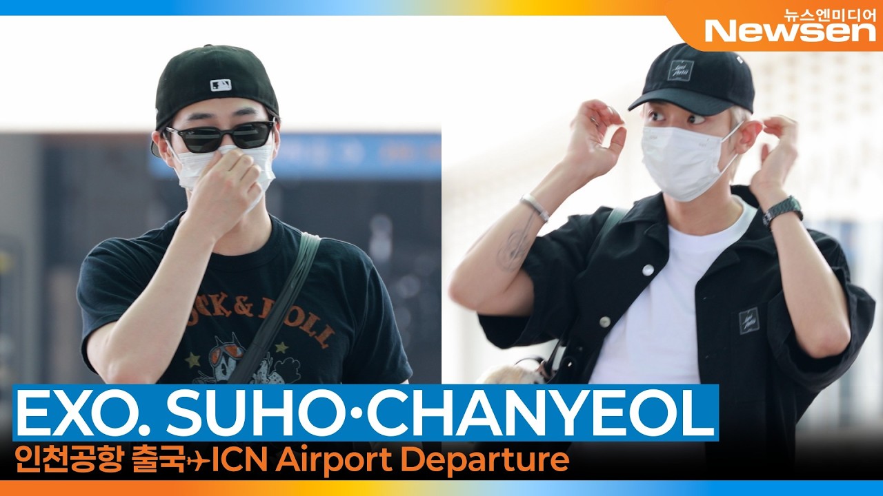 PHOTO】EXO、ツアーのため台湾へ出国（動画あり） - Kstyle
