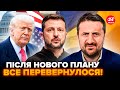⚡️ЗАГОРОДНІЙ: Зеленському доповіли НЕГАЙНУ ЗВІСТКУ щодо ТРАМПА. РУБІО екстрено ЗЛИВАЄ ВІТКОФФА