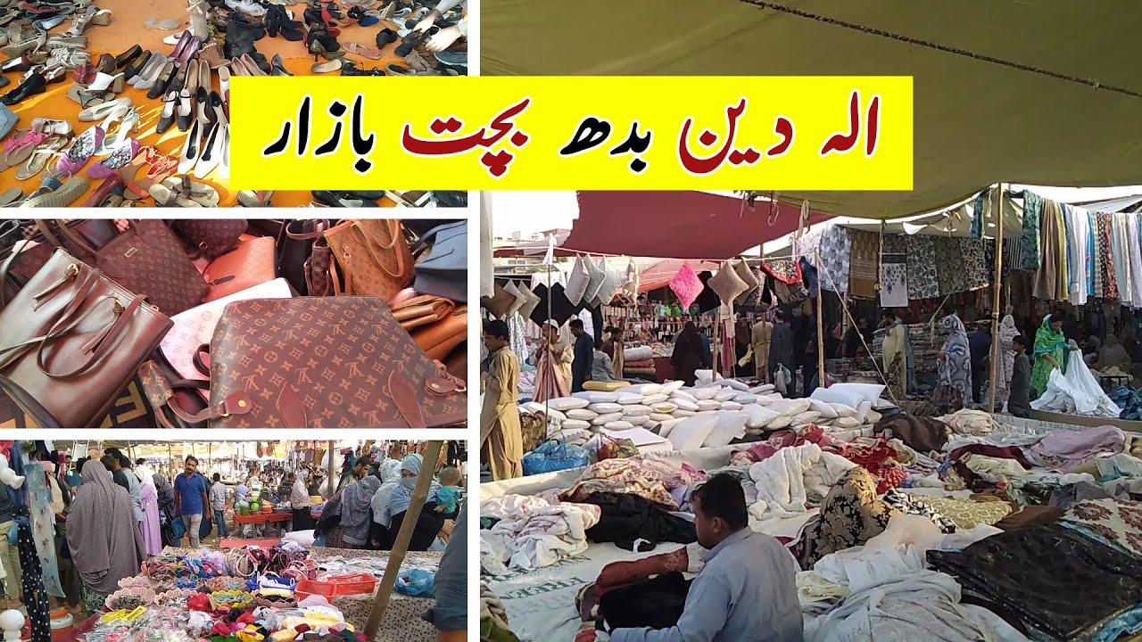 Aladin Lunda Bazar | Imported Shoes,Home Gadgets | Budh Bazar | Used Stuff,House Hold Item,Blankets