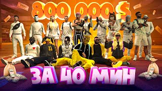 :  800  40 . Majestic RP | GTA 5