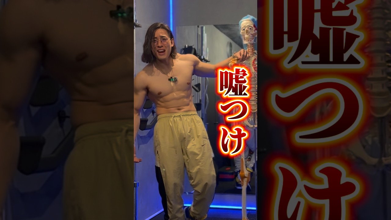 胸の感覚はこれでバチバチや #胸トレ #胸筋トレ