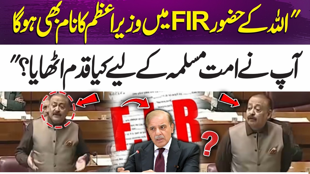 Debate Erupts After News About Khamenei — Qadir Patel Speaks Out | 365 Plus