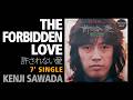 The Forbidden Love / Kenji Sawada - 7' single (許されない愛 / 沢田研二)