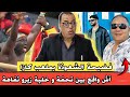 فضيحة الشعوذة في مباراة تونس ومالي + آش واقع بين تحفة و خلية زيرو تفاهة + إلياس المالكي + وليد كبير