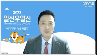 애터미TOP 금요성공스쿨 성공시스템 가이드북7코어 (상담/복제 )홍진용SRM