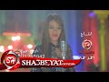 شفيقة -  كليب متشوقه  - SHAFIKA - METSHAWKA