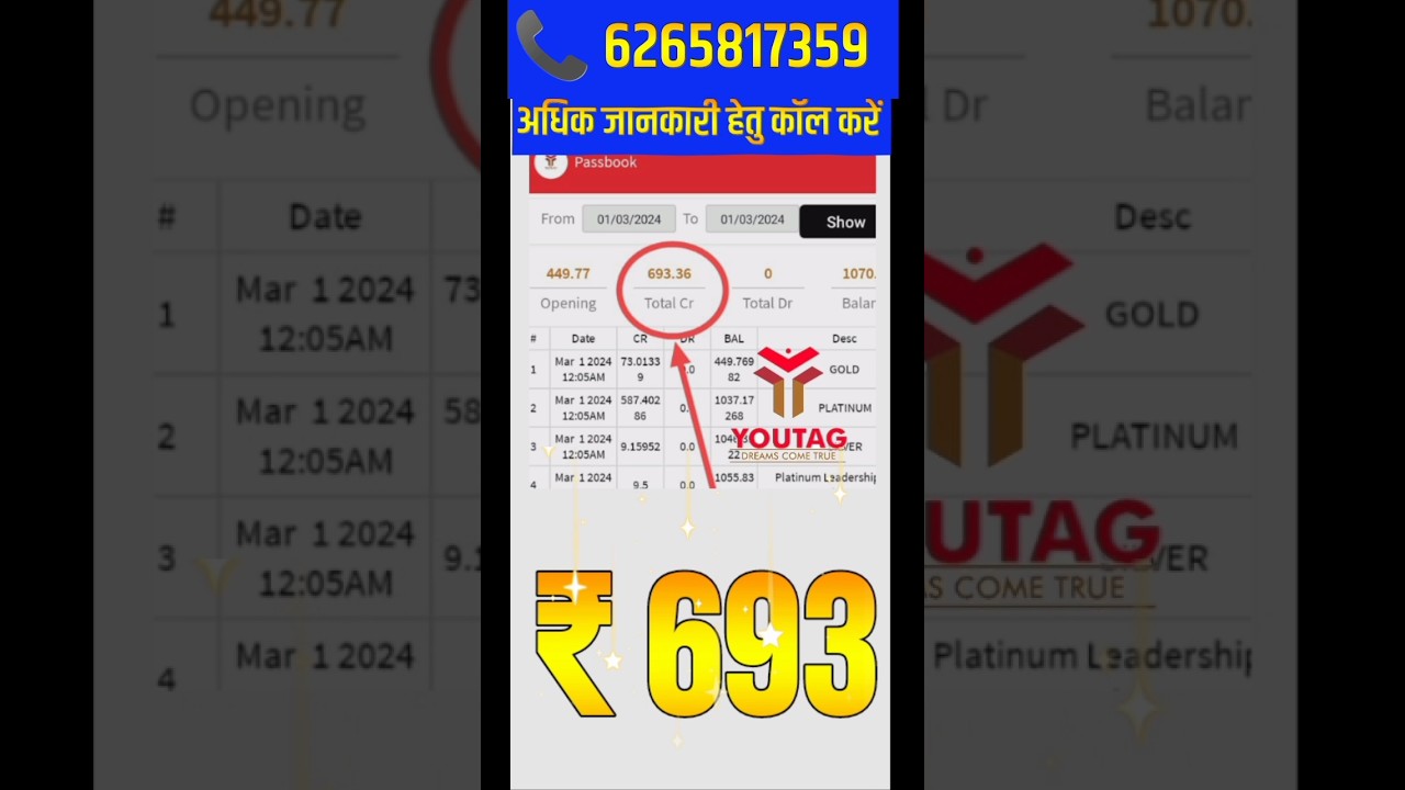 Youtag business || youtag morning income || youtag today income || youtag business income || 