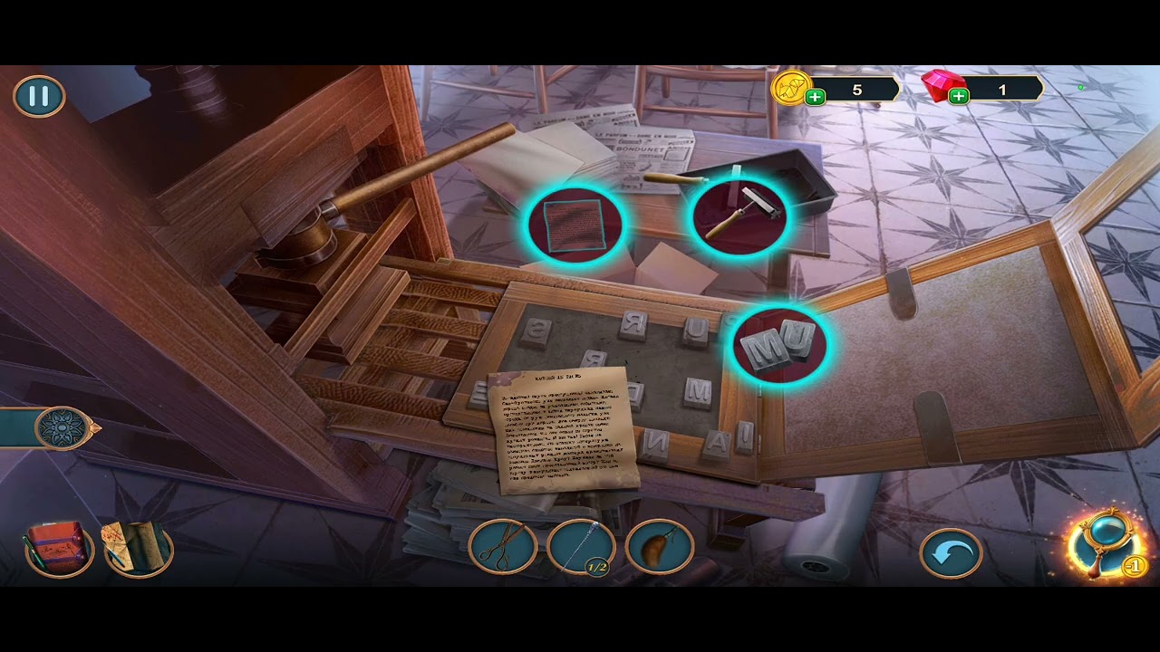 Criminal Archives 3 : Книжное Убийство  [ ПРОХОЖДЕНИЕ : 1  ]