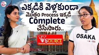 Vsource: Ukలో Masters కి Best Universities | Zero Process Fee | 100% Education Loan | SumanTV Manasa
