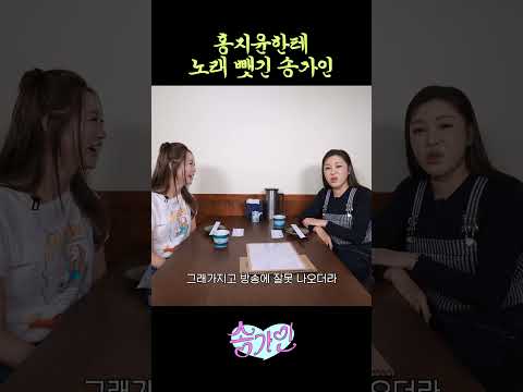 #엄마아리랑 노래 뺏긴 #송가인 thumbnail