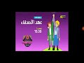 كوكوماتا اعلان على زمردة عهد الأصدقاء اعلان على مغامرات مغامرات هررة بعد قليل على زمردة سبيستون