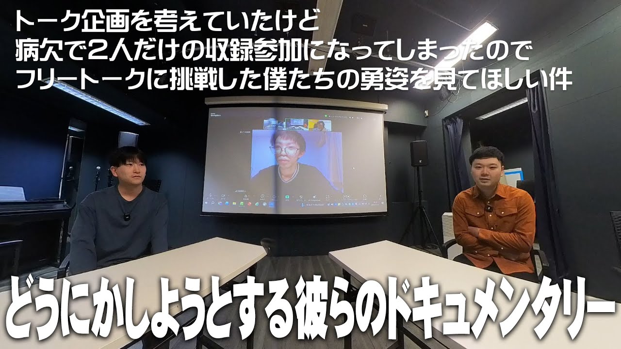 【HORIPRO COMedy Academy】2期生初のトーク企画！