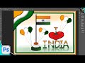 Photoshop Brush Independence Day Poster Design | I Love India Creative Art | Tricolor Design