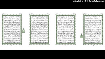 موقع القران يوميا | الجزء 2 | الربع 6 | القارئ: محمود علي البنا