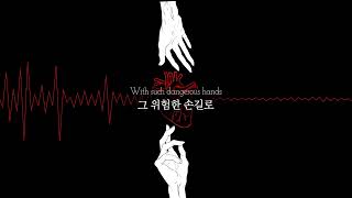  Austin Giorgio  Dangerous Hands