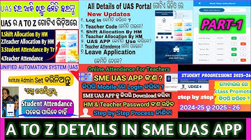 How to clock in uas portal/shift allocation/ Teacher allocation/uas portal/A-Z in smeuas login