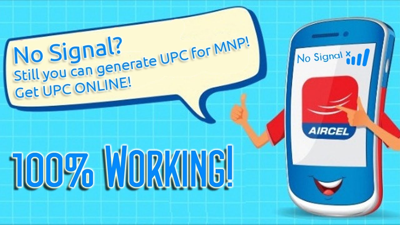 Generate UPC Code Online