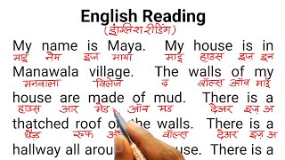 English padhna kaise sikhe | अंग्रेजी पढ़ना कैसे सीखे | english padhna kaise sikhe |