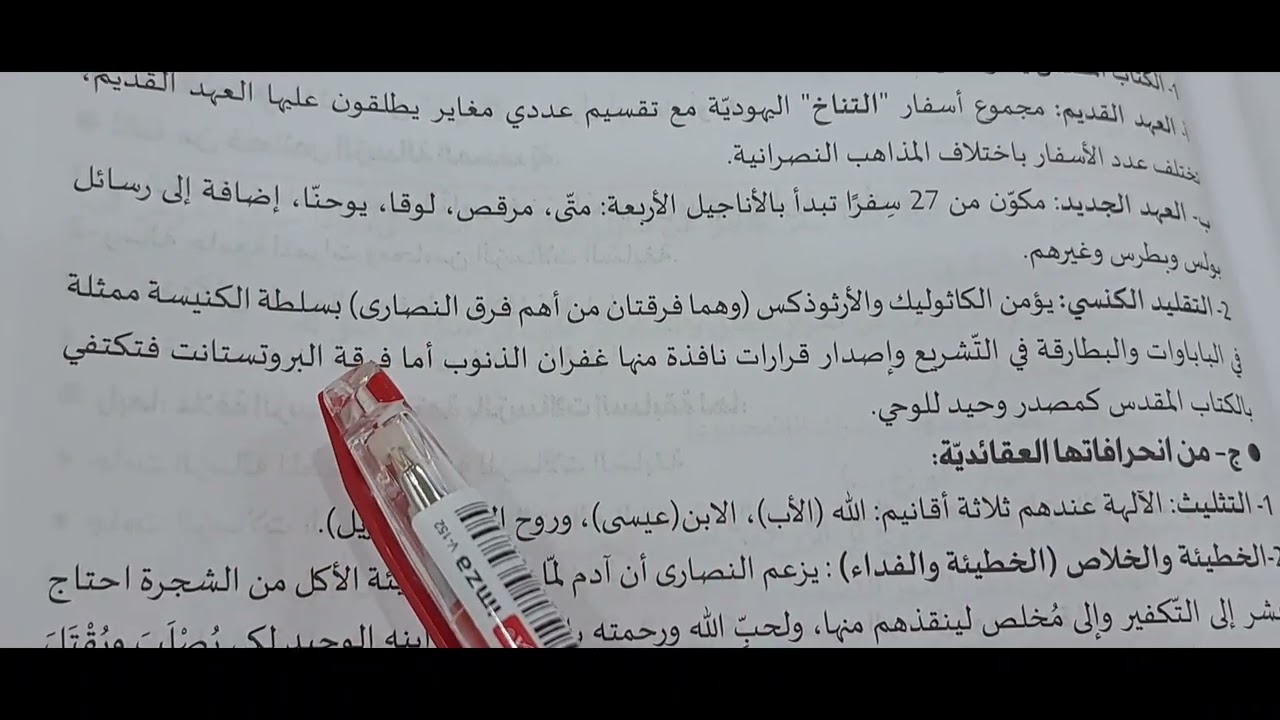 حل المقترح2