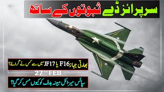 Operation Swift Retort 2019 | All The Details on Operation Swift Retort with Proofs | PAF