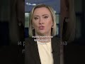 Облавы на мигрантов. Рост ксенофобии в России #shorts #россия #манижа