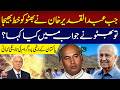 When A.Q. Khan Wrote to Bhutto, What Was Bhutto’s Reply? The Historic Story | M News Digital
