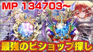 【ビショップ1位5回/30000勝】燃え上れ夏の日の花火（きぼう）　現マスター　ダイヤモンド帯　MP134703～　「Shadowverse: Worlds Beyond」疾走ビショップ配信