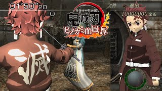 Resident Evil 4 mod - Tanjiro from Demon Slayer -Kimetsu no Yaiba- The Hinokami Chronicles!