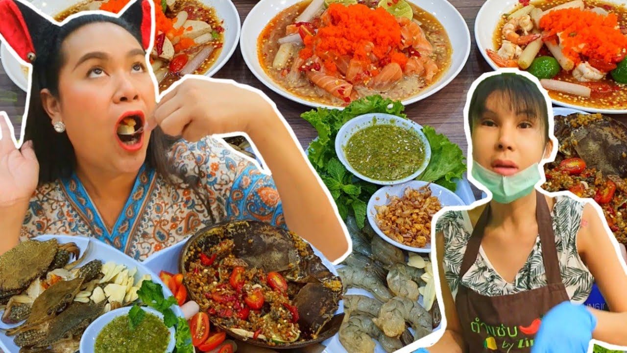 ตำแซ่บ by ทราย 🥗 ร้านใหม่ เมนูใหม่ แม่ค้าหน้าใหม่ อลังการงานสร้าง คนแห่มาทั้งพัทยา