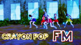 MMD CRAYON POP - FM MOTION DL