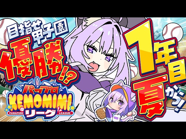 【