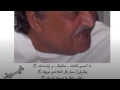 لاوعذاب السديريه