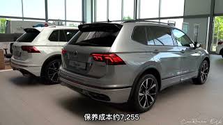 2022款大众途观车型配置介绍及落地价参考！#大众 #大众途观l #抖音汽车 #dou是好车 #每天推荐好车