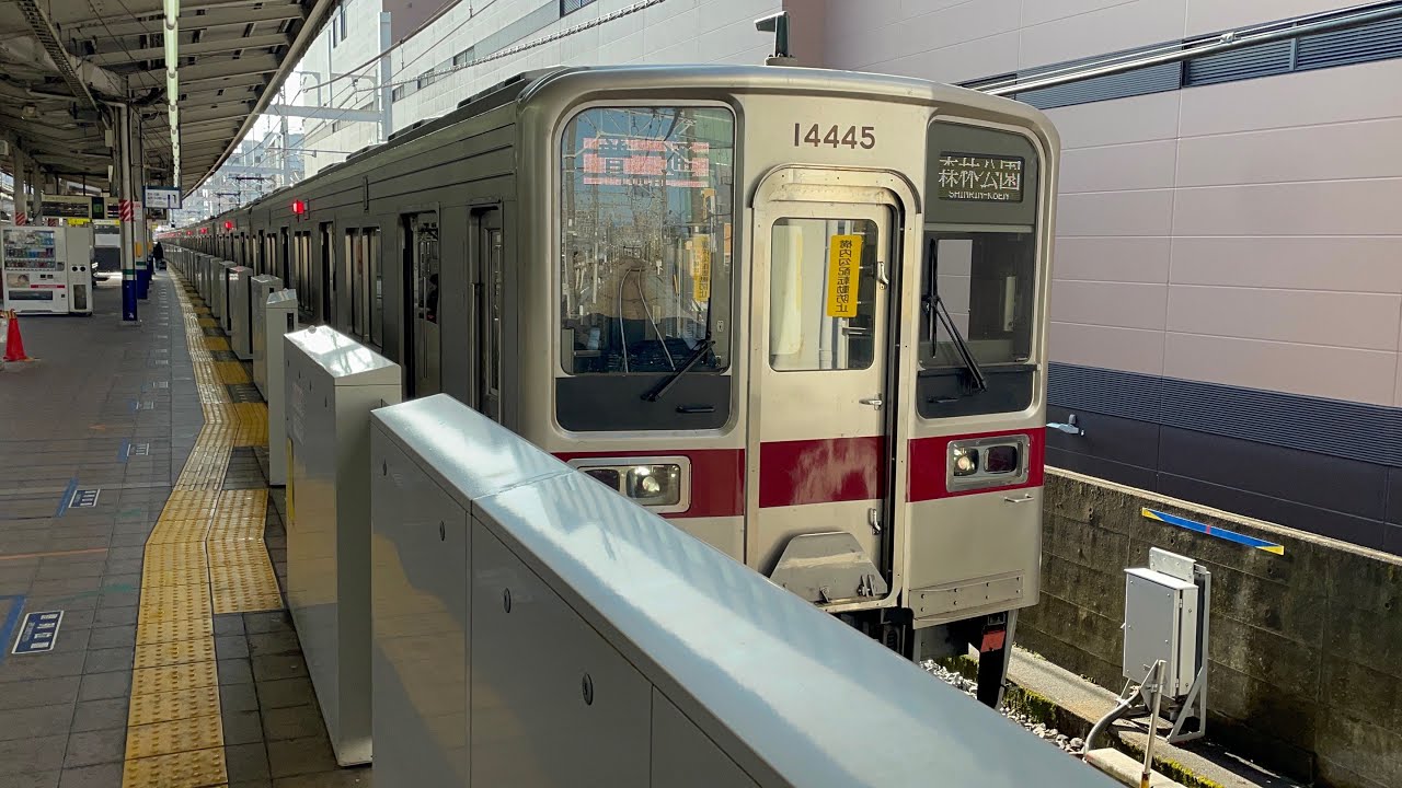 東武10030型 リニューアル車 11641+11445 東武10030系11641編成+11445編成(リニューアル車両)が普通
