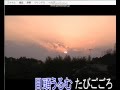 夕陽の丘