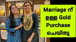 Wedding Purchase || Gold Purchase || Malayalam