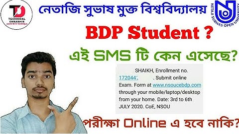 NSOU BDP Student Must Watch || এটা কিসের SMS জেনে নিন