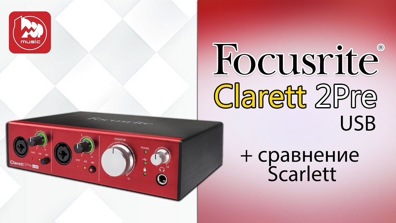 Focusrite Clarett+ 2Pre - купить аудиоинтерфейс: цены, отзывы