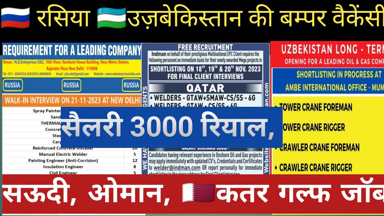 🇷🇺Russia Turkey 🇹🇷overseas jobs Europe job & Gulf country job