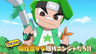 [Nintendo Switch] Ninja Box Debut Trailer | Launch in 2019 screenshot 5