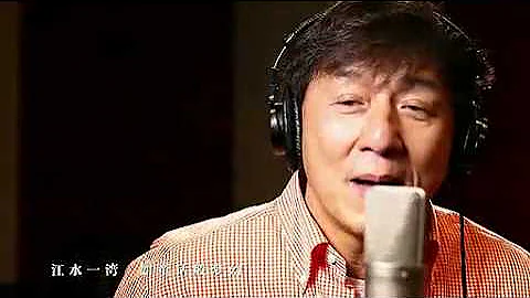 Tian Tian Yue Yuan《天天月圆》- Jackie Chan & Chen Si Si - DayDayNews