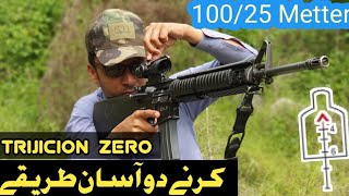 How to zero Trijicon Acog100/25 Meter Distance|All Basic Keys Before Zeroing Your Acog Sighting