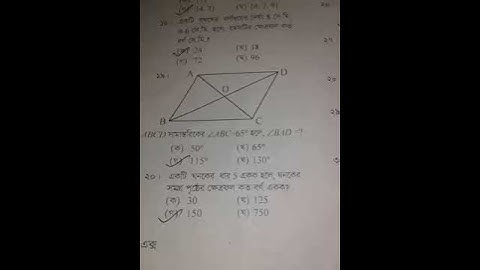 Jsc math question solution 2018,100%