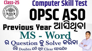 OPSC ASO Skill Test I MS-Word ର ଆସିଥିବା Previous Year Questions Solution I Class-25