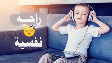 قرآن كريم للمساعدة على نوم عميق بسرعة - قران كريم بصوت جميل قبل النوم 😌🎧 القارئ أحمد الشلبي