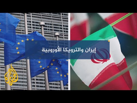 مفاوضات فيينا.. إيران تجدد تمسكها برفع العقوبات قبل أي اتفاق جديد