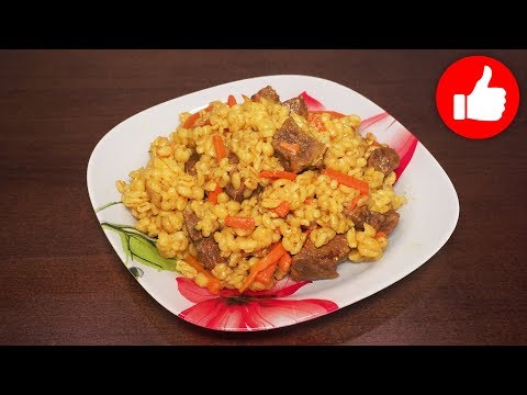 Вкусный плов из перловки с мясом в мультиварке, рецепт #рецепты для мультиварки