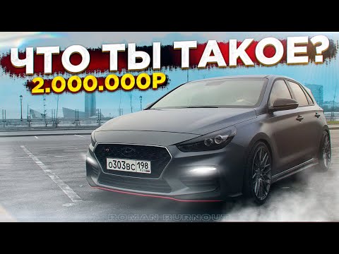 Video: Opcija Hyundai I30 N: Kompaktni športni Avtomobil Je Dodatno Izostren