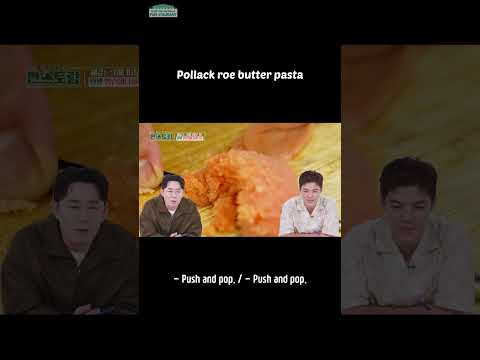 Pollack <strong>roe</strong> butter pasta - Ryu Sooyoung #funstaurant #편스토랑 #명란버터파스타 | KBS WORLD TV 221101