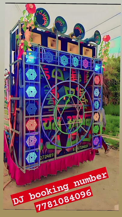 Aryan DJ remix afardih cont 7781084096